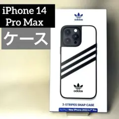大幅値下げ【新品】　スマホケース iPhone14 pro Max 6.7のサムネイル