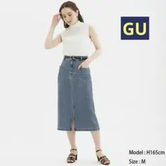 GU デニムナローミディスカートNC