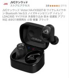 2026年最新】ha‐fx550tの人気アイテム - メルカリ