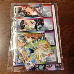 鬼滅の刃 最強ジャンプ 9月号 付録 チケット風ステッカー ファイル 刃