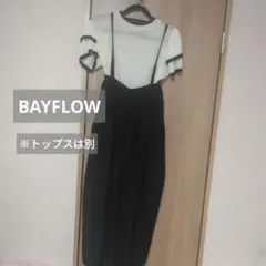 BAYFLOW　サス付きスカート　プリーツ加工のサムネイル