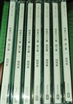 2026年最新】桂枝雀の人気アイテム - メルカリ