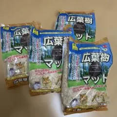 こたろー様　専用