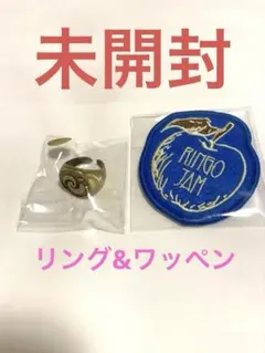 Mrs.GREEN APPLE 非売品　ワッペン　スタンプラリー景品 Mrs.GREEN APPLE 非売品 ワッペン スタンプラリー景品 Mrs.GREEN