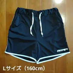 レピピアルマリオ　ショートパンツ　ダンス　練習着　ブラック　Lサイズ　160cm