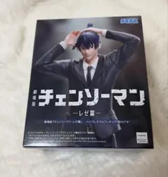 劇場版『チェンソーマンレゼ篇』 ハイプレミアムフィギュア “早川アキ”