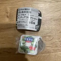ガチャ 森永乳業ヨーグルトミニチュアコレクション