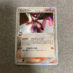 ミュウツー δ-デルタ種 ☆ PCG 拡張パック ホロンの研究塔 キラ 019
