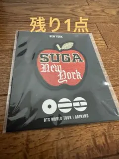 ニューヨーク限定品✴︎BTS アリラン　ワッペン　ピンバッジ　SUGA d*a様 【超貴重 ニューヨーク限定】 BTS ワッペン ピンバッジ SUGA