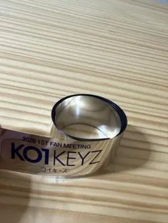 KO1KEYZ コイキーズ　ファンミーティング　 銀テープ　1本フル