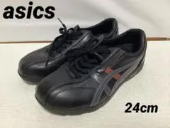 asics アシックスジャパン ライフウォーカー ひざにやさしい靴
