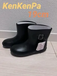 新品　ケンケンパ　レインブーツ ブラック 19.0cmのサムネイル
