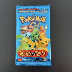 2026年最新】ポケモン ミニマム 未開封の人気アイテム - メルカリ