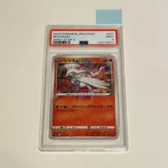 2026年最新】レシラム psa10 アンリミの人気アイテム - メルカリ