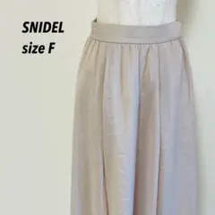 【美品】SNIDEL スナイデル シアーフレアスカート ベージュ F