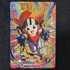 ドラゴンボールスーパーダイバーズ第10弾 パンGT - メルカリ
