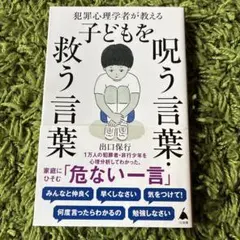 Item thumbnail for item 639639b7-b163-4b5c-985f-7a2f95aed0ba