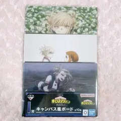 トガヒミコ 麗日お茶子 キャンバス風ボード 3種 まとめ 僕のヒーローアカデミア