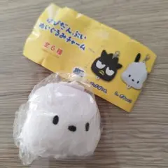 サンリオ はぴだんぶい ぬいぐるみチャーム　ポチャッコ