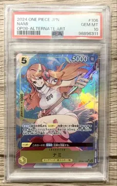 ワンピースカード ナミ ナミop02-036 psa10 - メルカリ