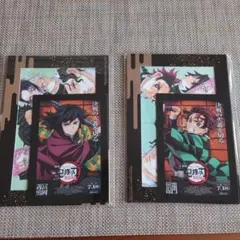 鬼滅の刃 映画特典 入場者特典 冨岡義勇と炭治郎セット