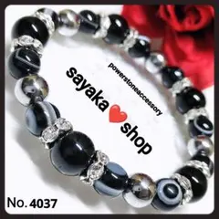 №4037R ★オニキス 天眼石★ 天然石 パワーストーンブレスレット
