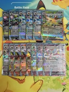 ポケモンカード テラスタルフェスex ブイズ RR まとめ売り