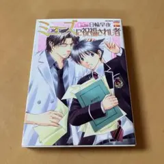 Item thumbnail for item 987dd3d2-1099-47ac-a6dc-259da9c0ab24