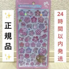 【新品、未開封】ボンボンドロップシール　和柄　　新作　桜　正規品