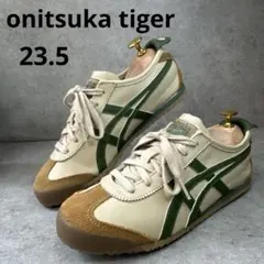 新品！オニツカタイガー 23.5cm メキシコ66 グラスグリーン　スニーカー
