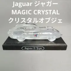 Jaguar ジャガー MAGIC CRYSTAL クリスタルオブジェのサムネイル