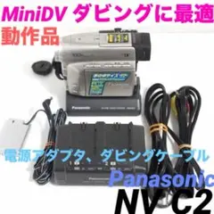 2026年最新】nv-c2の人気アイテム - メルカリ