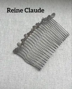 【新品未使用】レーヌクロードReine Claudeのブラウンのヘアコーム ヘアアクセサリーパーツ・フレンチコーム レーヌクロード
