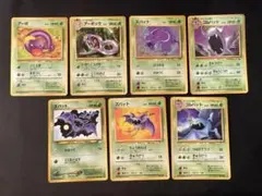 ポケモンカード 草タイプセット61枚　旧裏 旧裏（1枚除）ポケモンカード 草 6枚セット - メルカリ