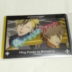 ヒプノシスマイク ヒプムビ クリアカード 伊弉冉一二三 夢野幻太郎 ②