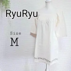 《新品タグ付き》RyuRyu アイボリー チュニック Mのサムネイル
