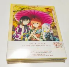 ヴァイス 五等分の花嫁 表彰状 - メルカリ