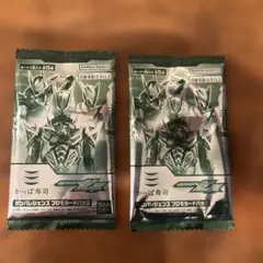 【未開封】ガンバレジェンズ プロモカードパック 2パック