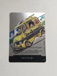 2026年最新】エナジーマーカー 12巻の人気アイテム - メルカリ