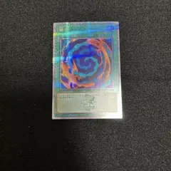 遊戯王 超融合 25th 2枚 融合 25th」の激安通販 | magi