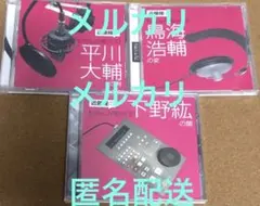 近藤隆のももんがあッCD