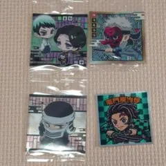 鬼滅の刃　シール4枚set　炭治郎　珠代愈史郎　鱗滝　隠