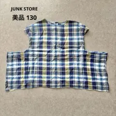 ★美品★ 『ジャンクストアー」チェック柄 変形 半袖シャツ 130cm