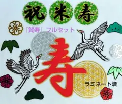 Item thumbnail for item dc0d1694-ba61-48cf-bd58-9c50798f957e