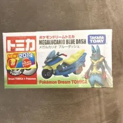 2026年最新】トミカ ドリームトミカ ポケモン メガルカリオの人気