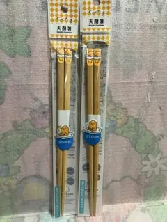 ぐでたま　天削箸　２膳セット　サンリオ　新品未開封品