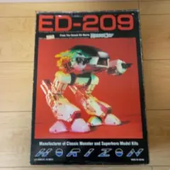 ロボコップ ED-209 ロボット模型 キット HORIZON 日本製