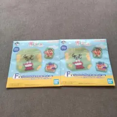 クレヨンしんちゃん　一番くじ　F賞　チョコビ　2点セット　くれよんしんちゃん