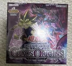 【新品シュリンク有り】遊戯王OCG カオスオリジンズ　CHAOS ORIGINS 遊戯王 - 新品未開封 遊戯王 OCG CHAOS ORIGINS シュリンク付き 1BOXの