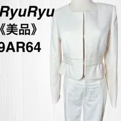 【美品】ノーカラージャケット　肩パット フォーマル カギフォック リュリュ